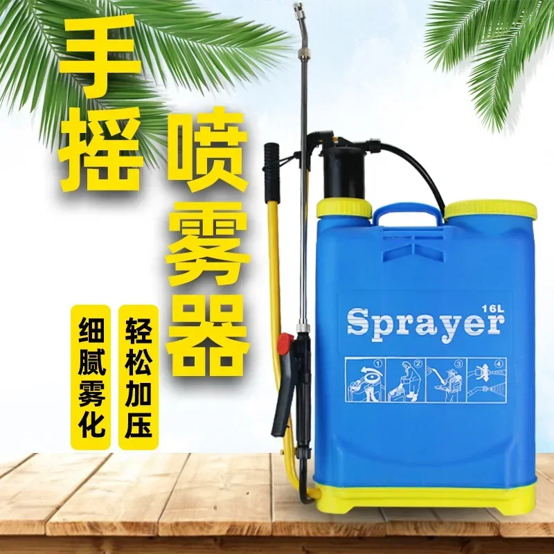 Hocheffiziente 16L Kunststoff- – Agriculture Farm House Bewertung und Preis